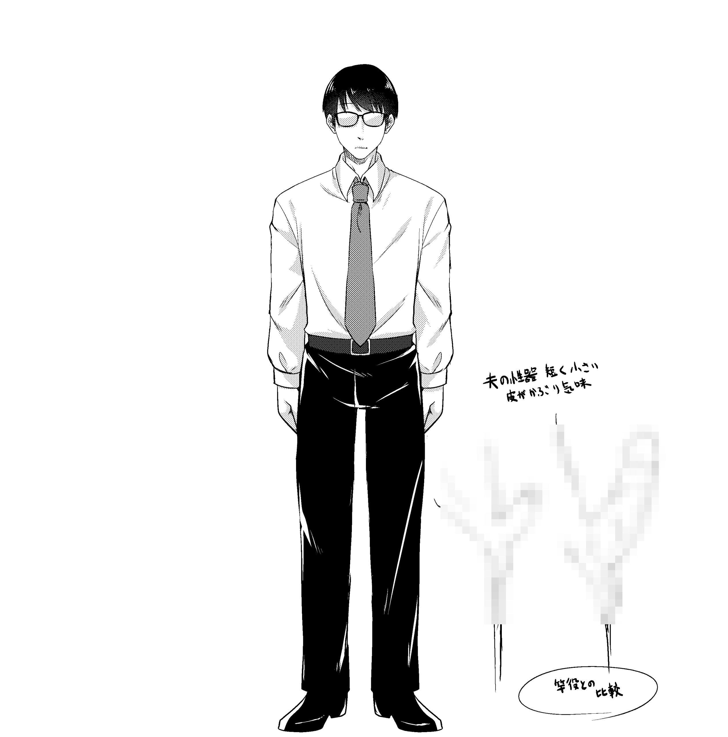 制作中作品の“アレ”をチラ見せ!