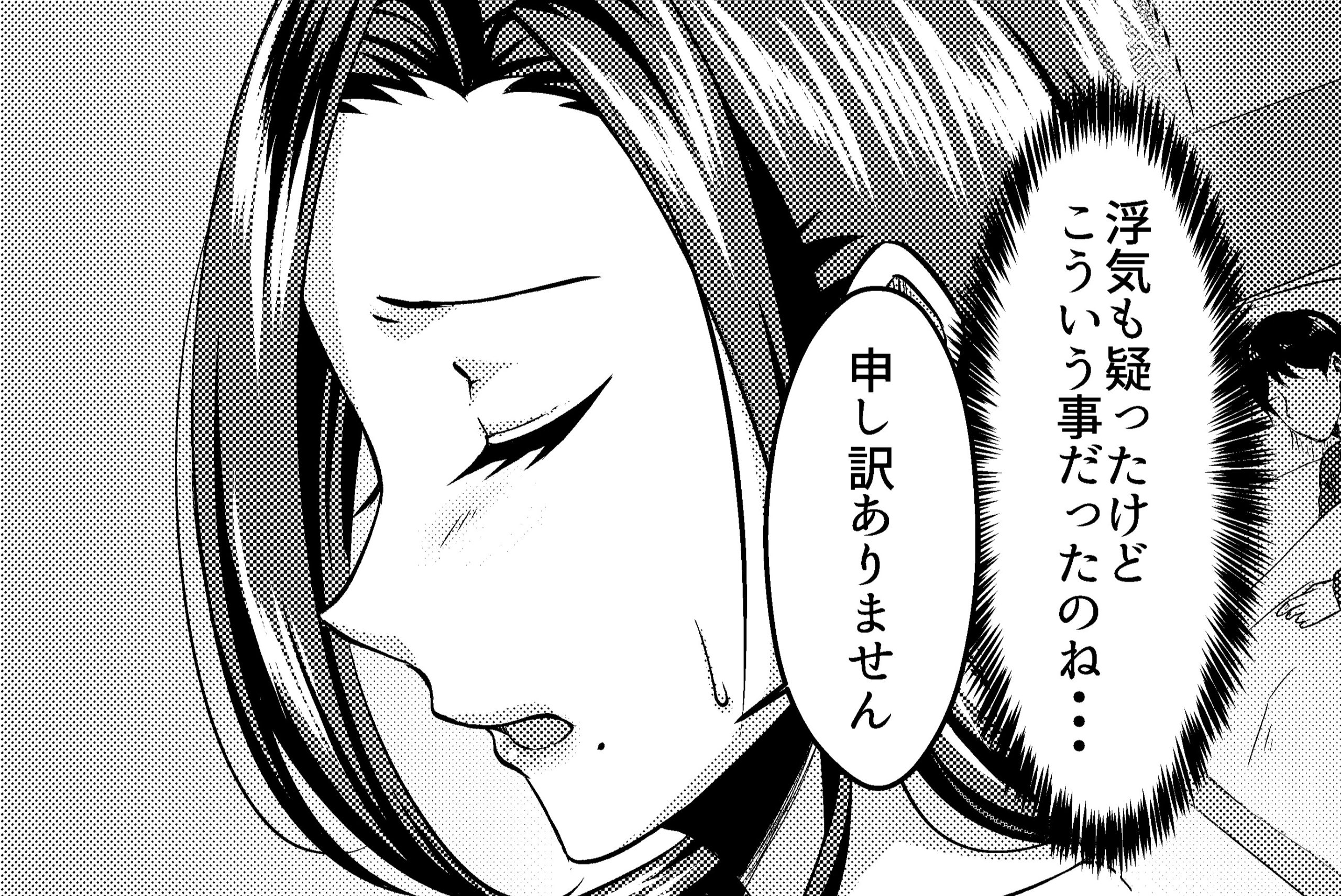 人妻逆バニー漫画 完成ページ先行公開!