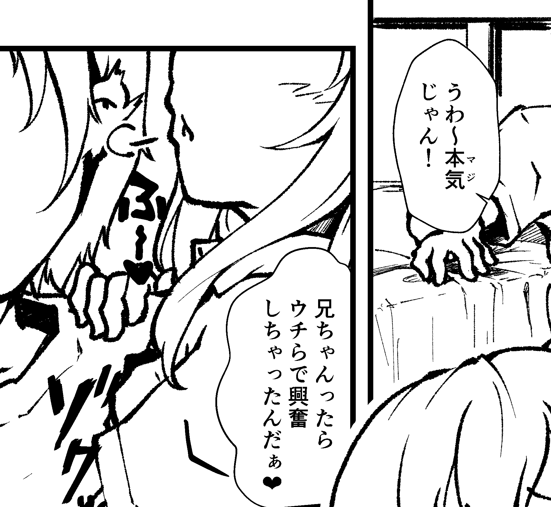 『メスガキギャル’sをわからせろ』制作中画像公開!