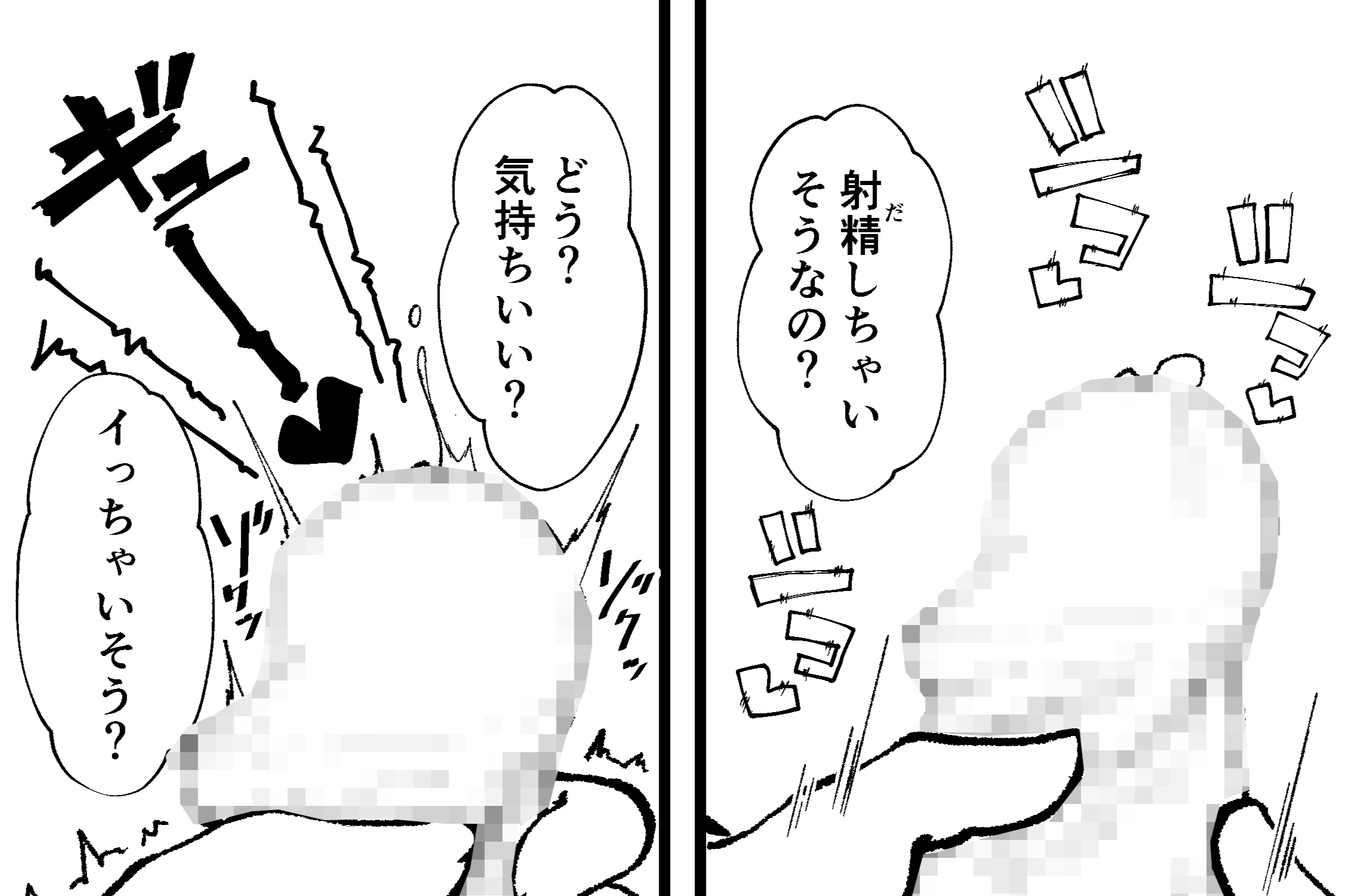 『メスガキギャル’sをわからせろ』制作中画像公開!