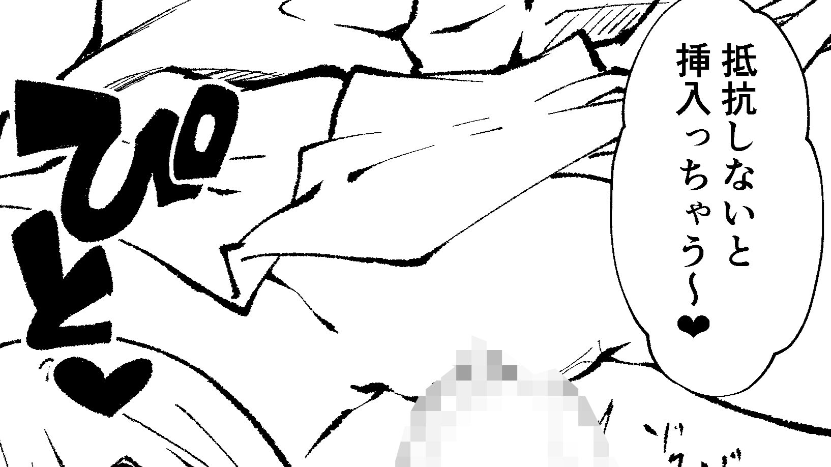 『メスガキギャル’sをわからせろ』制作中画像公開!